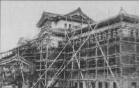 Строительство музея губернаторства Карафуто.