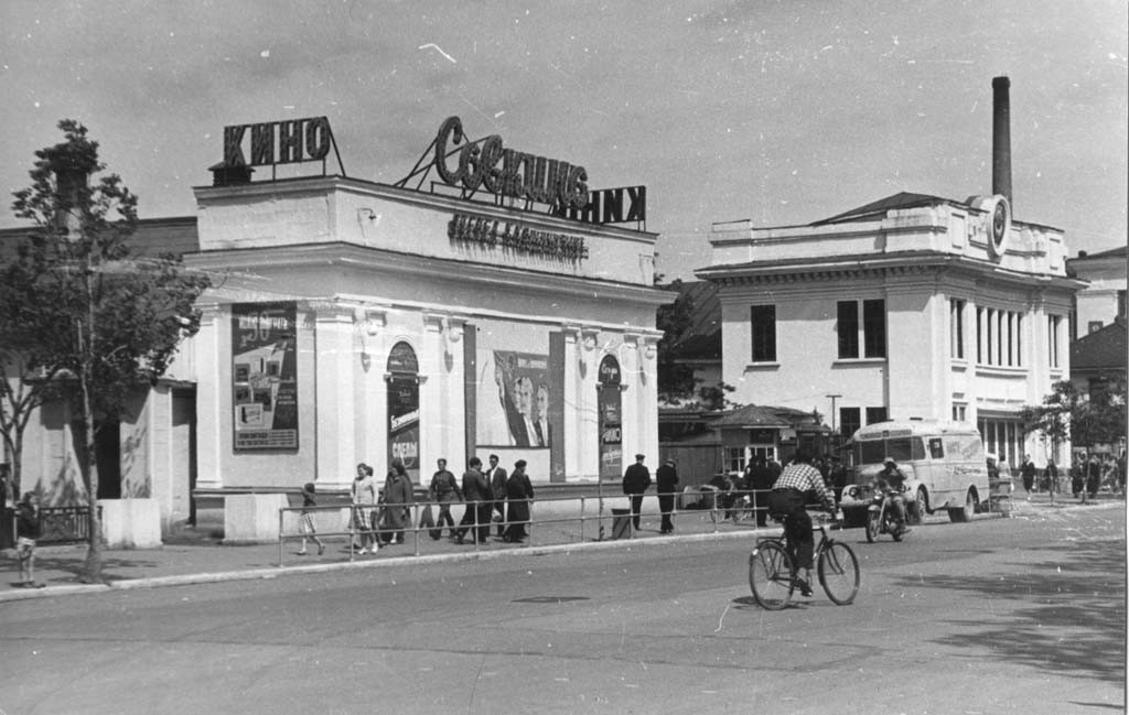Кинотеатр Совкино. г. Южно-Сахалинск. 1950-е гг.