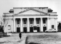 Областной  драматический театр (на месте здания областной научной библиотеки). г. Южно-Сахалинск.
