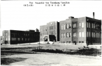 Вид на клинику г. Тоехара. В первые годы постройки.
