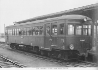 Железнодорожная станция Отиай, 20 июля 1937.