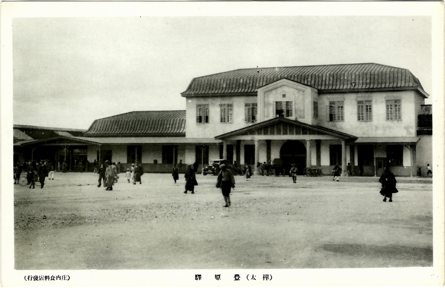 Железнодорожный вокзал г. Тоёхара.