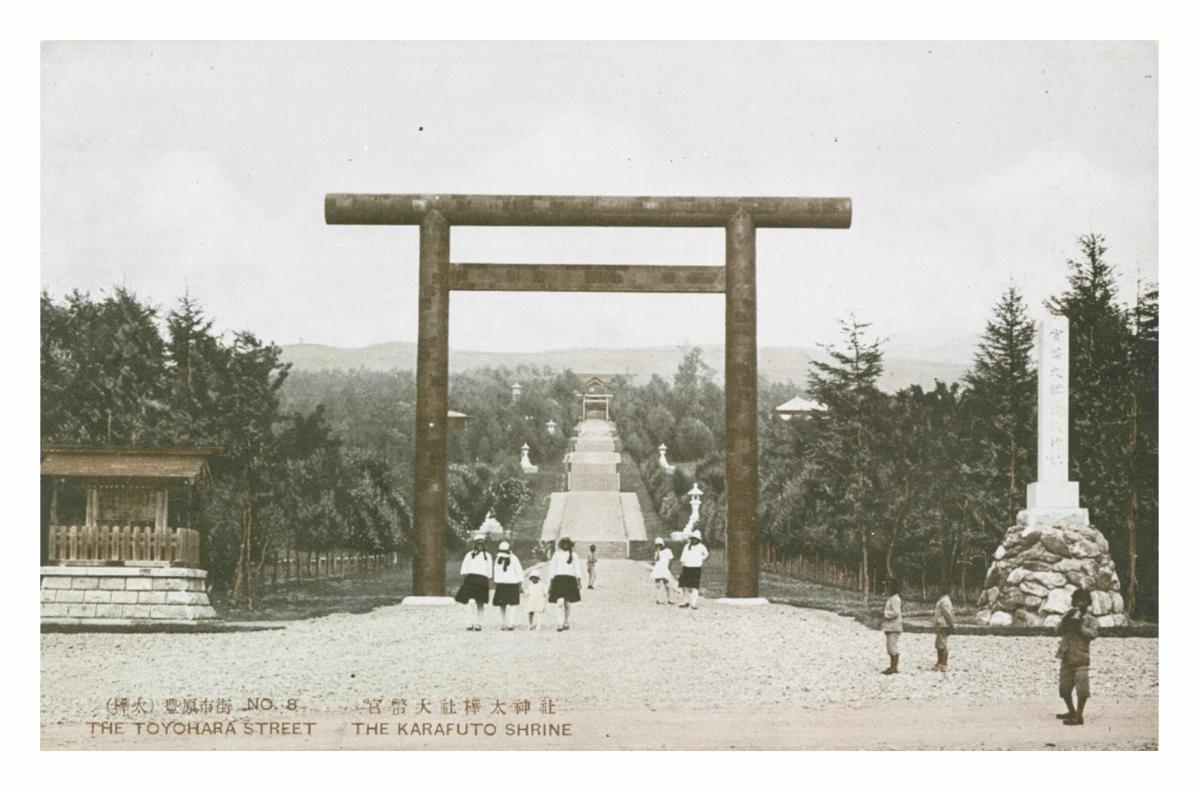 Храм Карафуто Дзинзя.