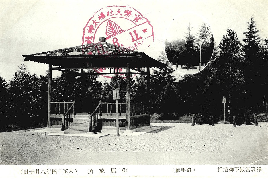 Справа - дерево, посаженное принцем-регентом Хирохито в августе 1925 года.Карафуто дзиндзя - главный храм Карафуто-Чо, всем известная Царюха.