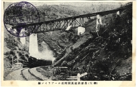 Мост на железнодорожной петле MakotoOka.