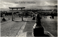 Красивый город Тоехара. Вид с Храма Гококу Дзинзя.