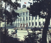 Здание Сахалинского Обкома Партии КПСС