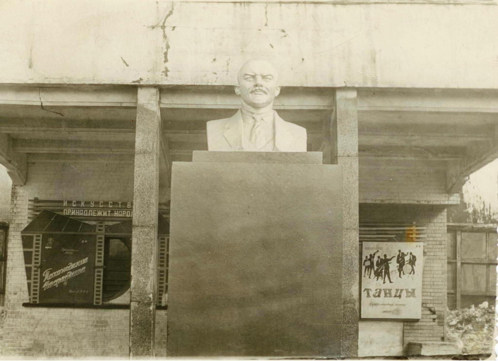 Бюст В.И. Ленина на входе Дома Культуры.