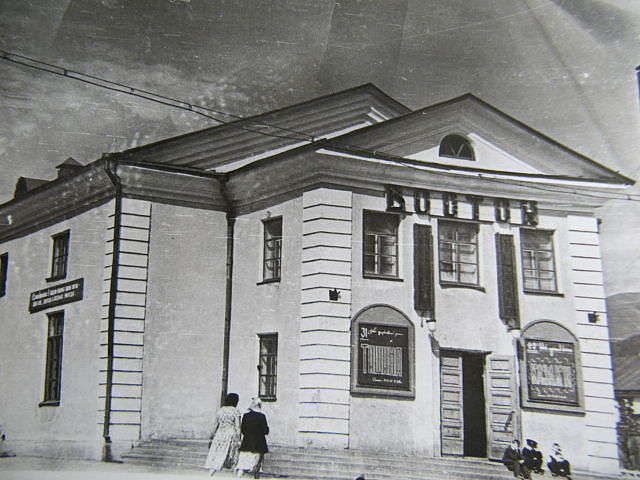 Кинотеатр 'Восток' в Макарове