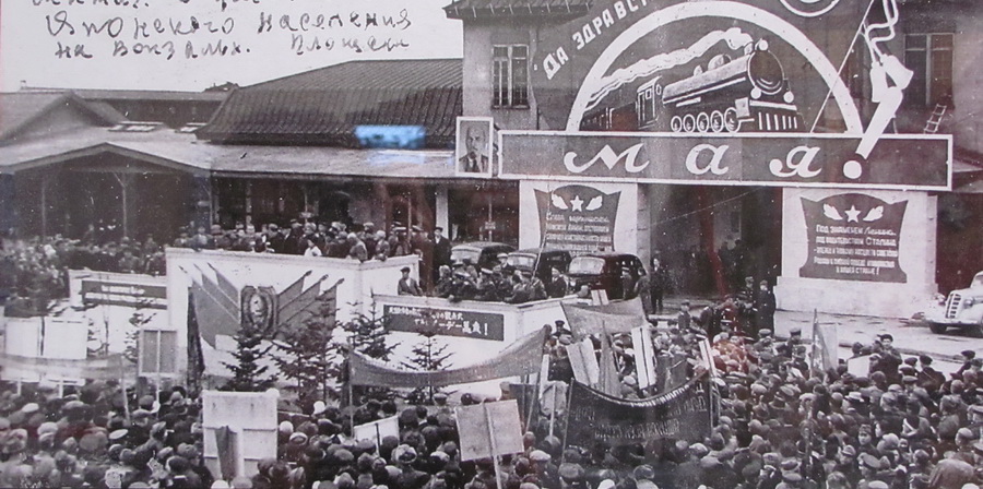 Первый митинг в честь праздника международной солидарности трудящихся 1 мая с участием японского и советского населения на привокзальной площади. Тоехара (Южно-Сахалинск)