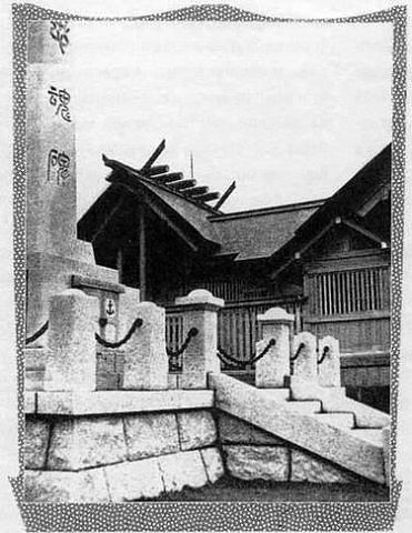 Тюконхи храма Эсутору Дзинзя.