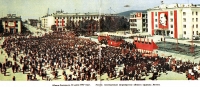 10 июля 1967 г. Митинг посвященный награждению области орденом Ленина
