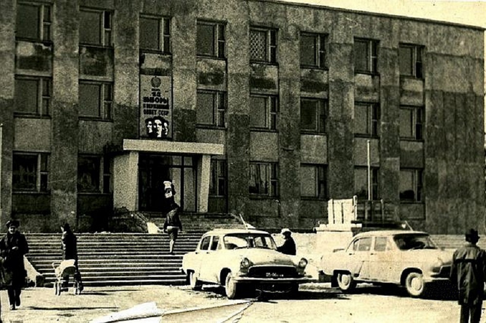 Новое здание исполкома. Плакат над входом - Выборы в Верховный Совет СССР 14 июня 1970.