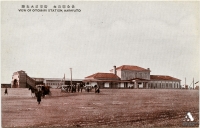 Железнодорожная станция Одомари