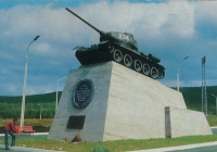 Монумент в ознаменования 30-летия победы над милитаристической Японией.