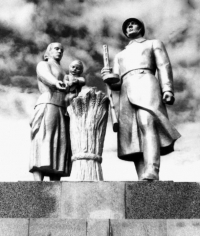 Мемориальный комплекс в честь воинов-земляков, погибших в годы Великой Отечественной войны (фрагмент)