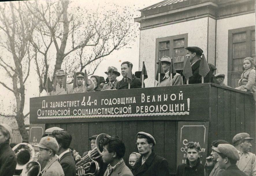 Празднование 44-й годовщины Великой Октябрьской социалистической революции.
