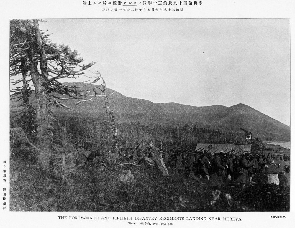 Высадка японских войск 7 июля 1905 года, вблизи Мерея (с. Пригородного)