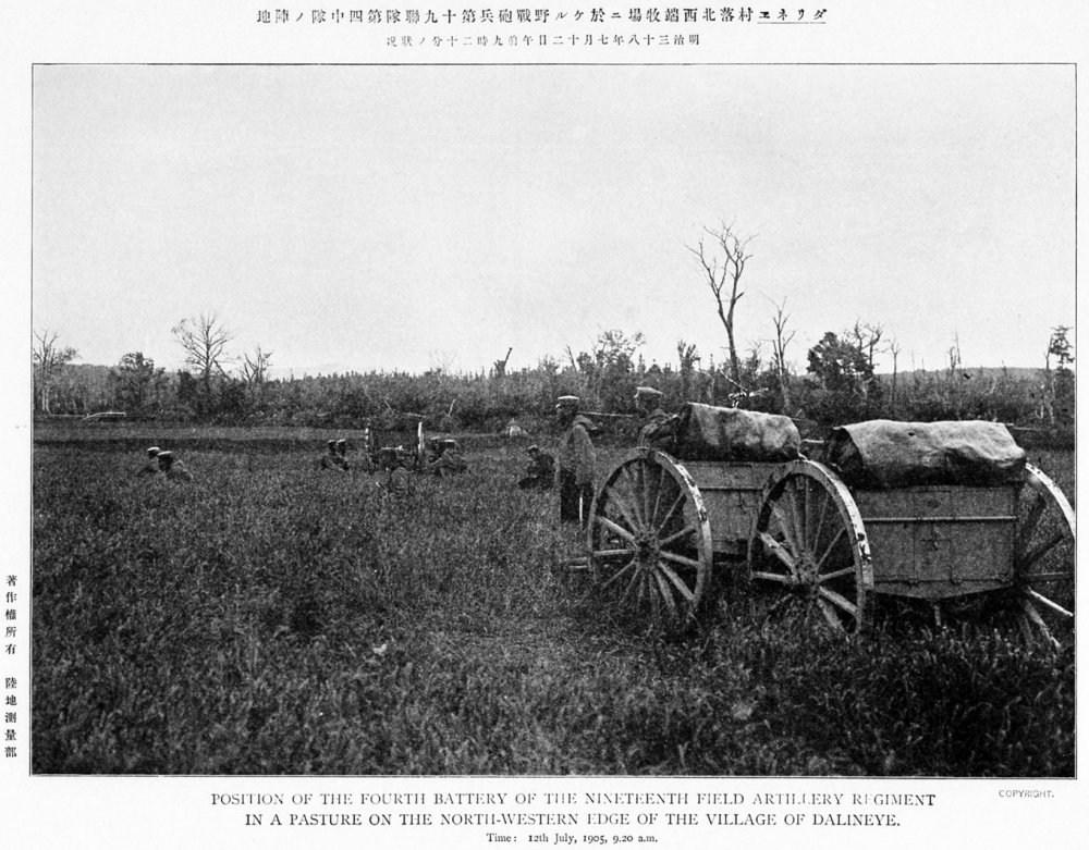 Позиция артиллерийской батареи в Дальнем