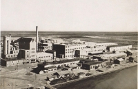 Бумажная фабрика в городе Сикука