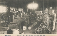 Внутри целлюлозно-бумажного завода г. Одомари