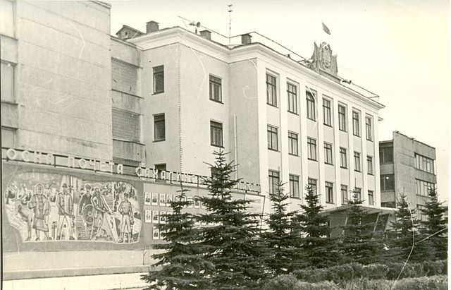 Здание горисполкома г. Южно-Сахалинск