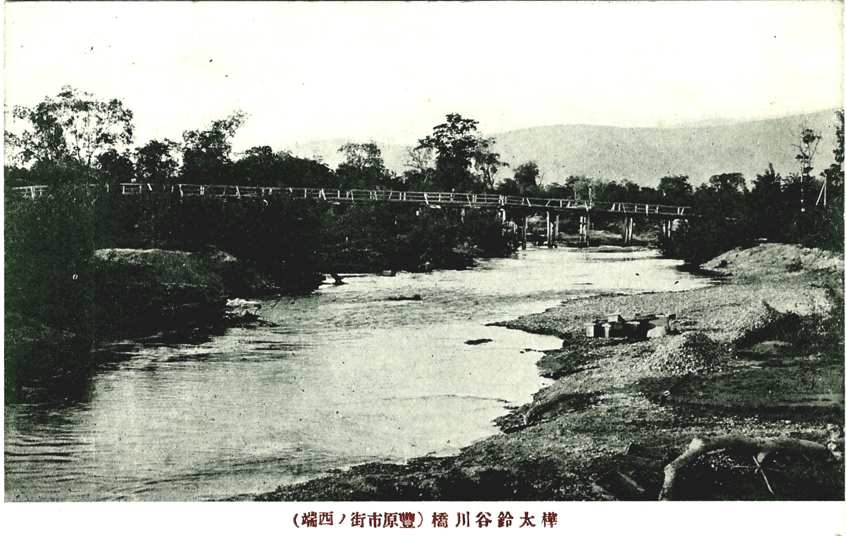 Деревянный мост через реку Сусуя в Тойохаре