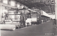 Внутри целлюлозно-бумажной фабрики г. Сиритору