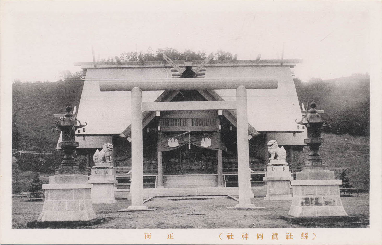 Храм Маока дзинзя в г. Маока