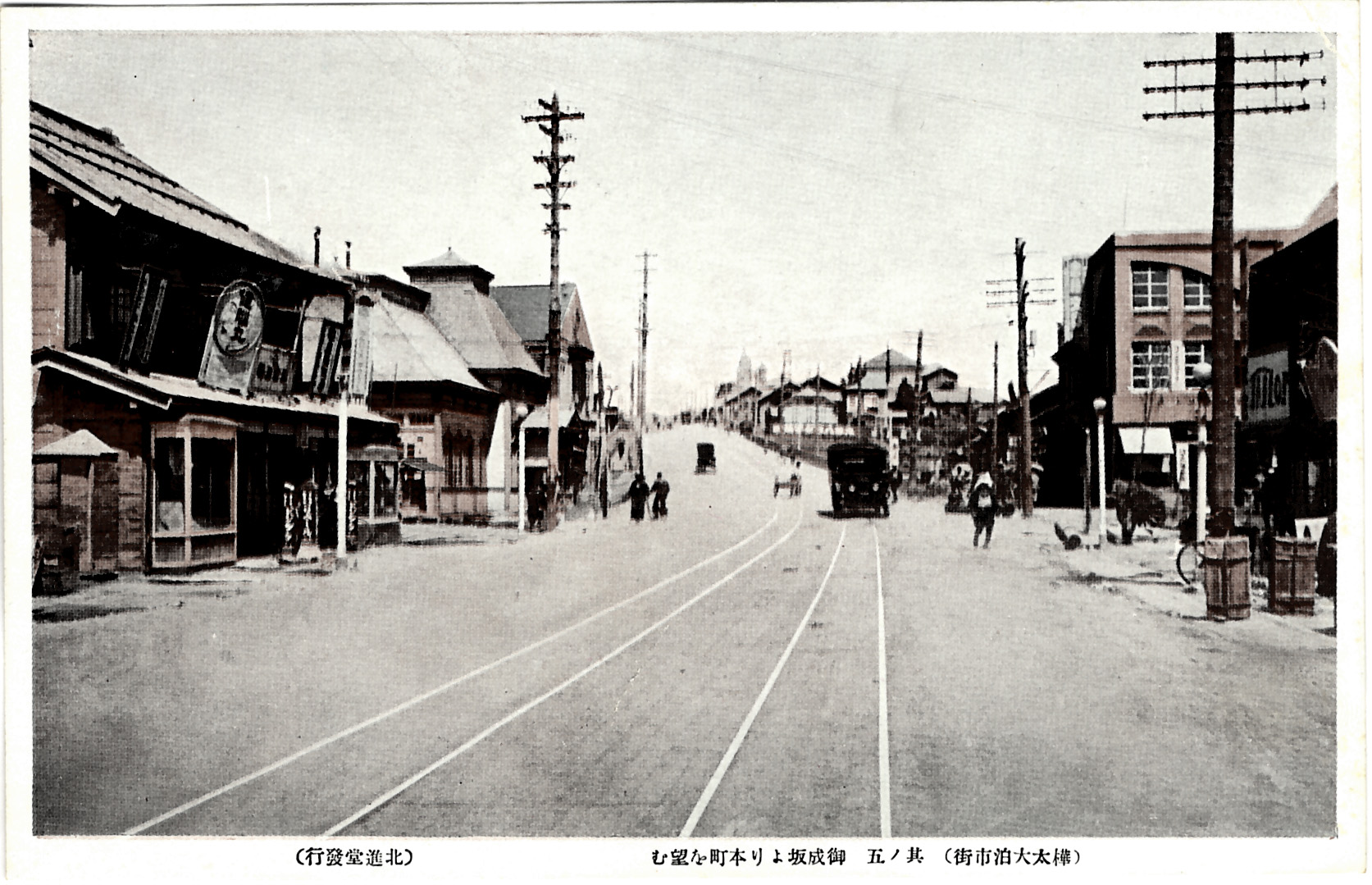 Улица Сакаэ, район почтамта в Одомари. Слева здание почтамта.