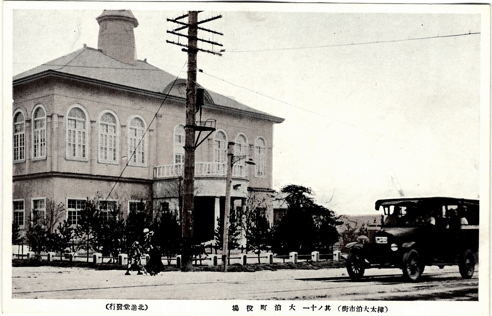 Новое здание мэрии г. Одомари. Построено в 1928 году