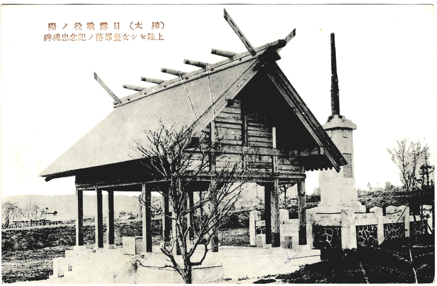 Святилище Хайсё - павильон погибшим солдатам. Вместе с Тю Кон Хи - памятник показавшим верность