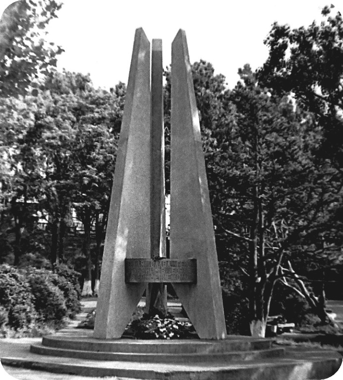 Памятник Советским воинам в г. Холмск
