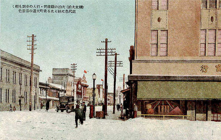 Улица Сакаэ-Чо и банк Хоккайдо Такусеку в г. Одомари