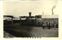 Центральный вход на территорию бумажной фабрики г. Маока