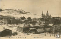 Вид на пост Александровский, виден дом Губернатора и Покровская церковь.