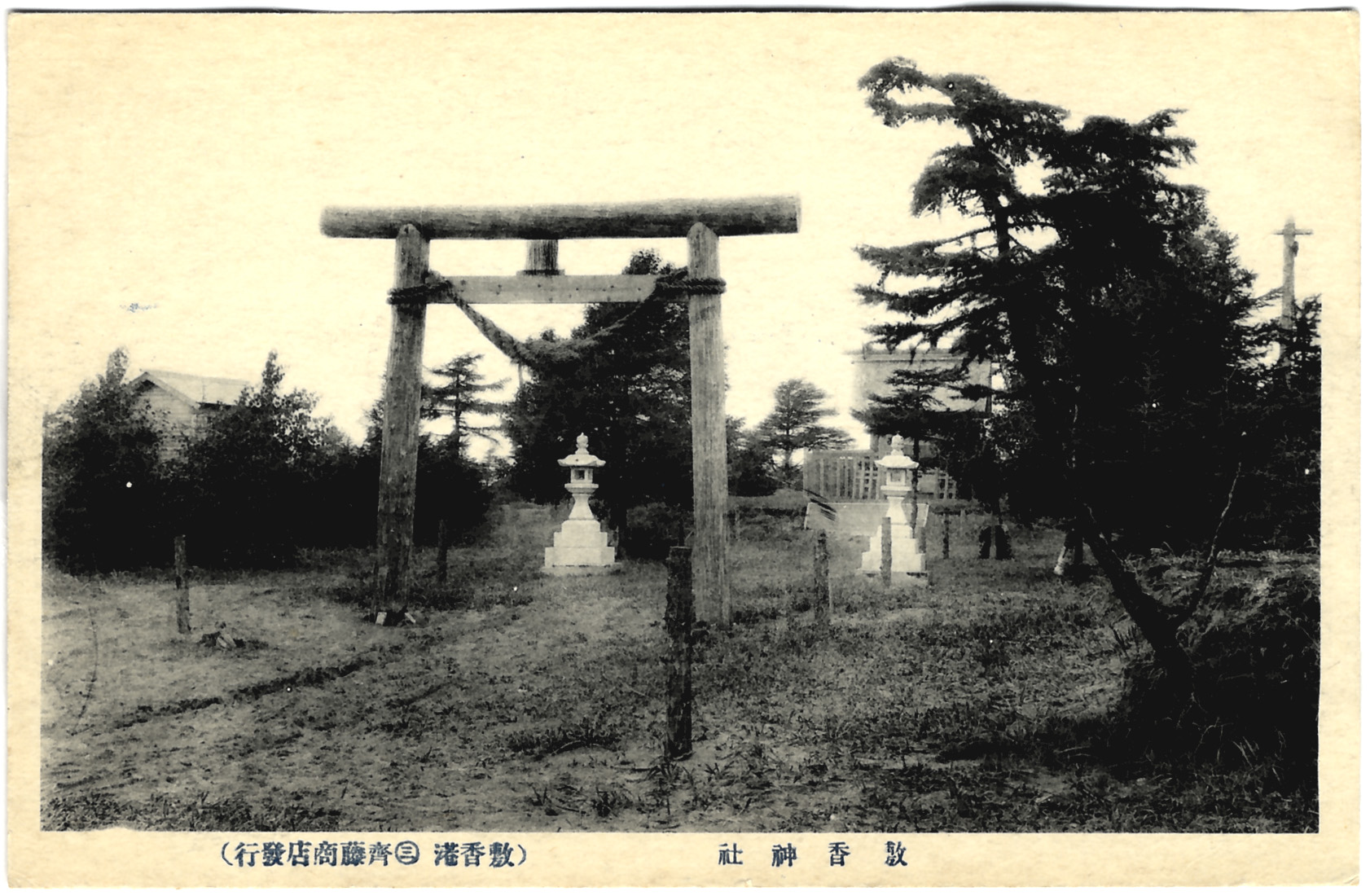 Храм Сикука дзинзя в г. Сикука