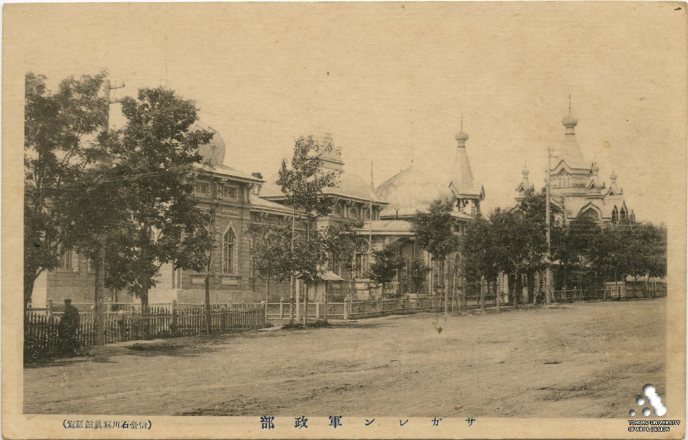 Улица Николаевская и бывший дом губернатора в посту Александровском