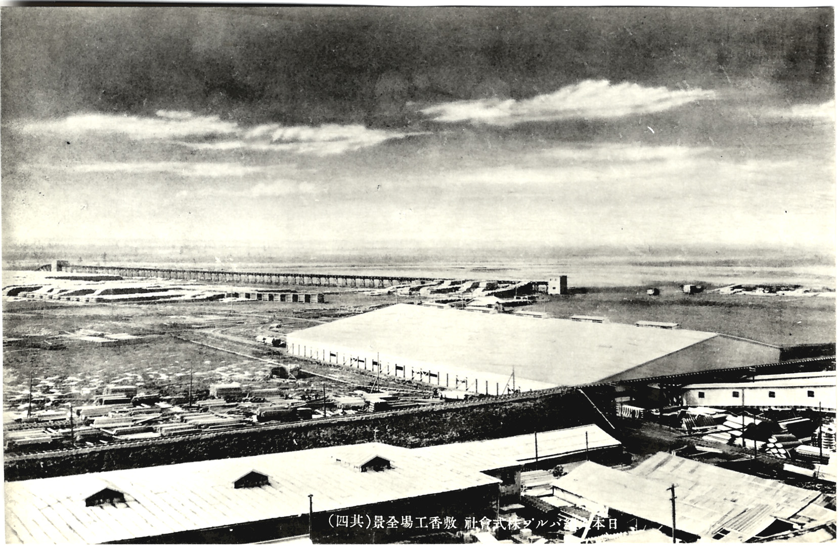 Панорамный вид целлюлозно-бумажной фабрики в г. Сикука. 1 из 4.
