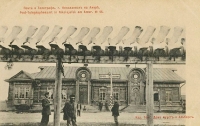 Почта и Телеграфъ. На открытке по ошибке указан г. Николаевск-на-Амуре, тогда как это пост Александровский. На переднем фоне скелет кита, что рядом с музеем.