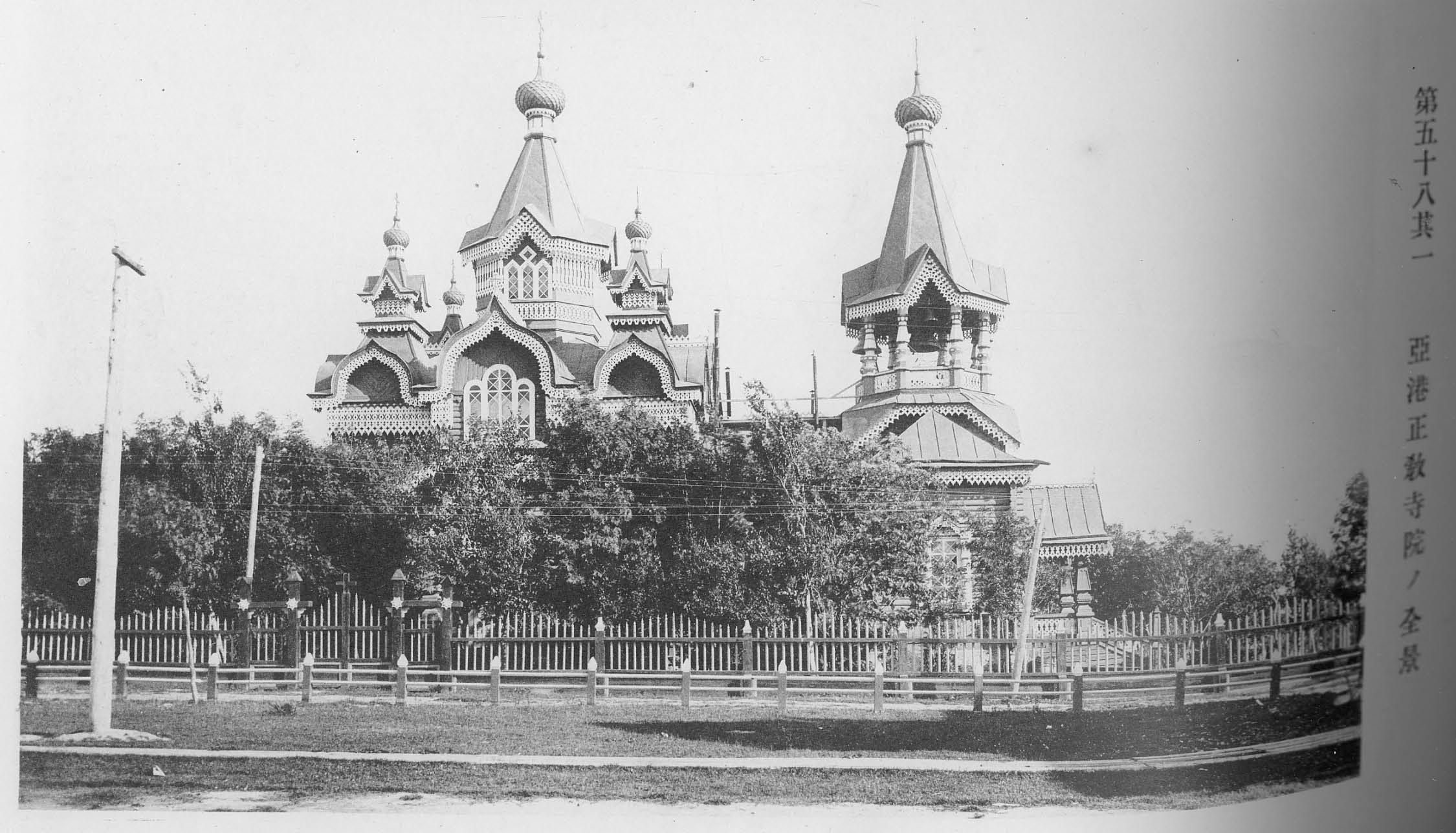 Покровская церковь в посту Александровском
