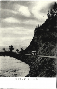 Дорога в поселок Отоё (Огоньки), рядом речка Рутака
