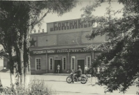 Вид здания кинотеатра 'Спутник' г. Александровск-Сахалинский