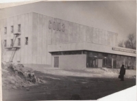 Вид на здание кинотеатра 'Союз' в г. Корсаков