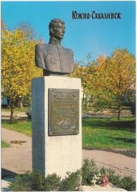 Памятник И.Ф. Крузенштерну