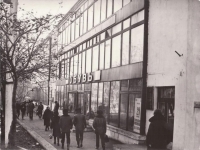 Вид фасада магазина 'Обувь' Корсаковторга. Апрель