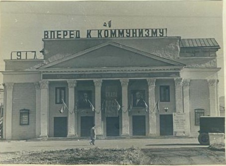 Здание первого драматического театра в Южно-Сахалинске