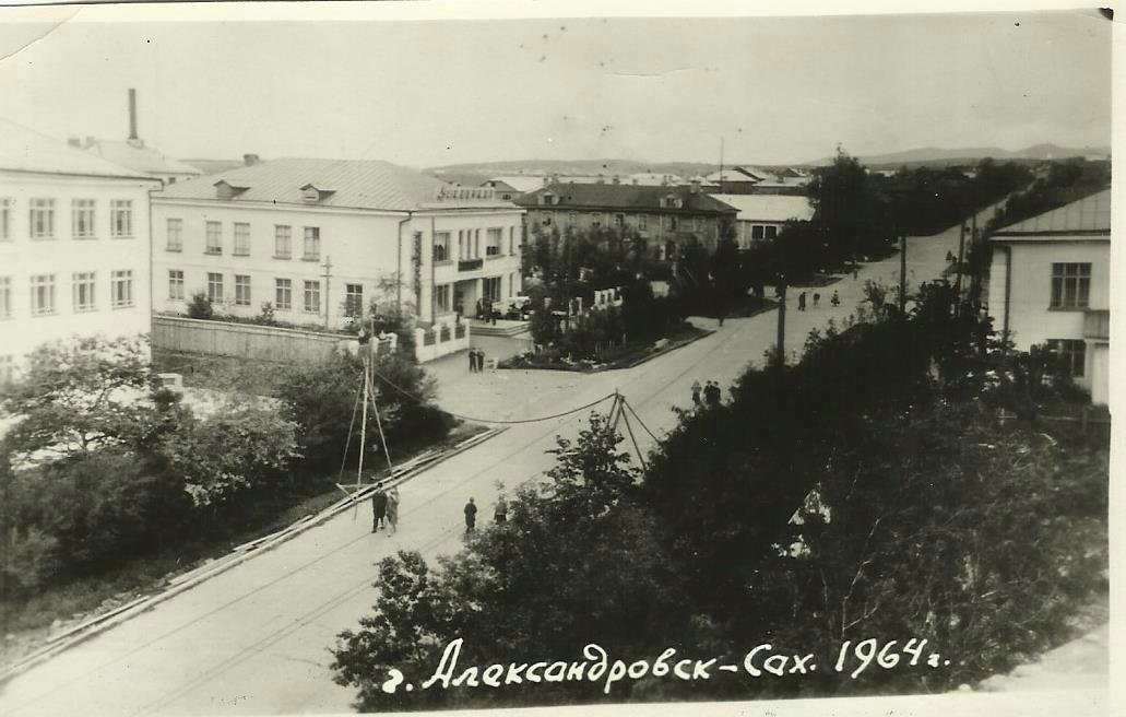Улица Дзержинского, г. Александровск-Сахалинский