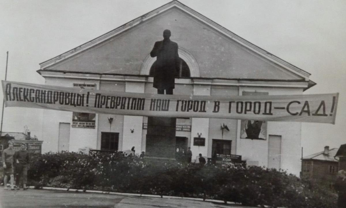 Дом культуры на площади им. 15 Мая в г. Александровске-Сахалинском