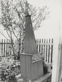 Памятник Бокову Сергею